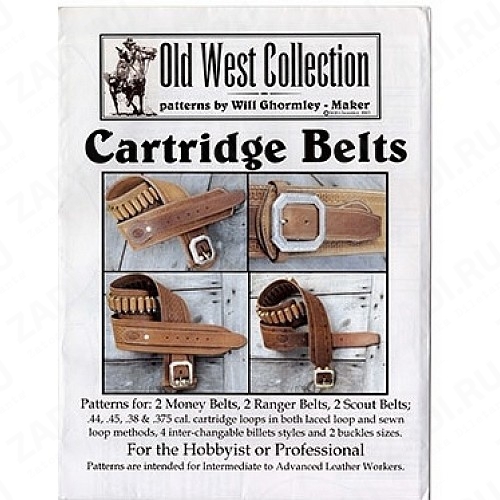 Журнал с выкройками "Cartridge Belt Patterns" арт.  6015-04