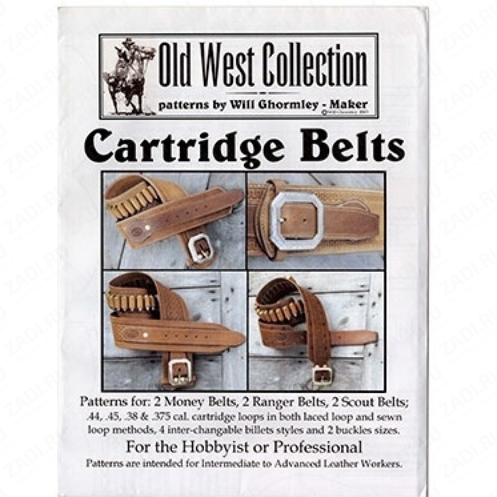 Журнал с выкройками "Cartridge Belt Patterns" арт.  6015-04