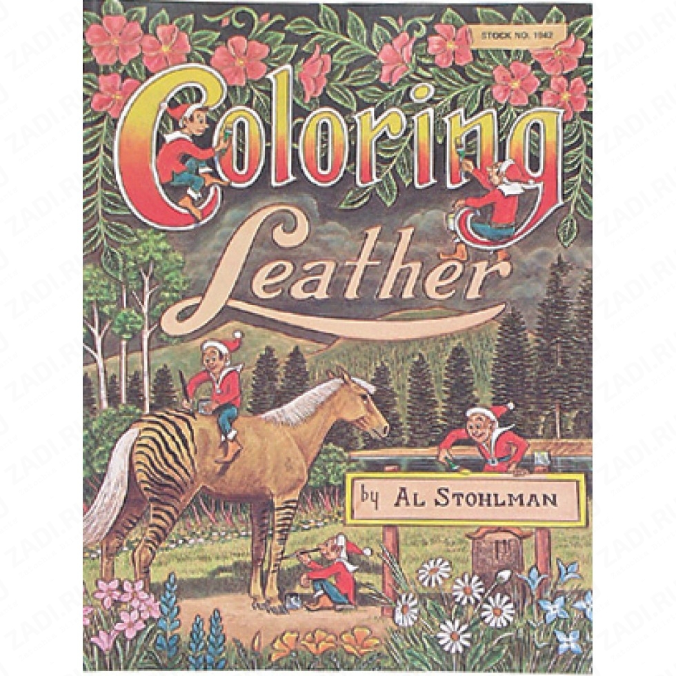 Журнал "Coloring Leather" (Окраска кожи) арт. Bog 5