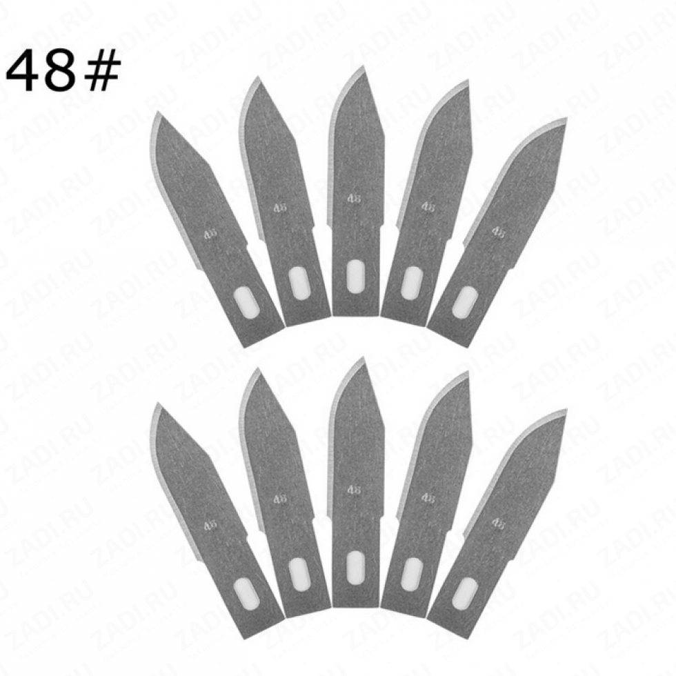 Сменное лезвие для художественного ножа арт 890/48