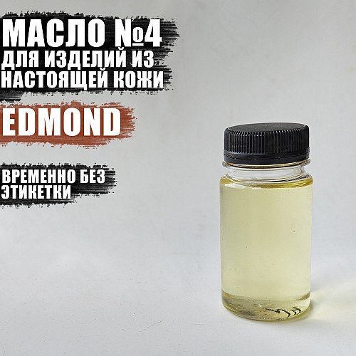 Растительный масло-бальзам №4 – "Edmond" 100мл.
