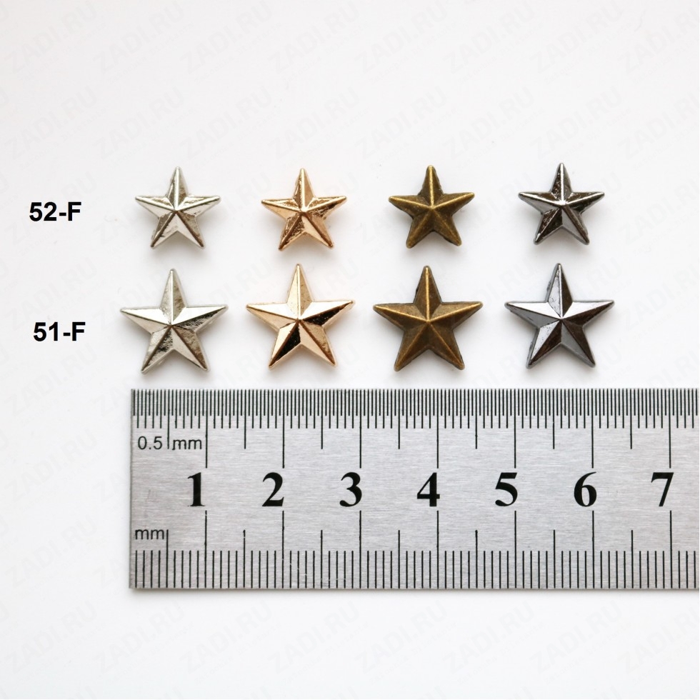 Набор хольнитенов декоративных "звезда" 11мм и 15мм
