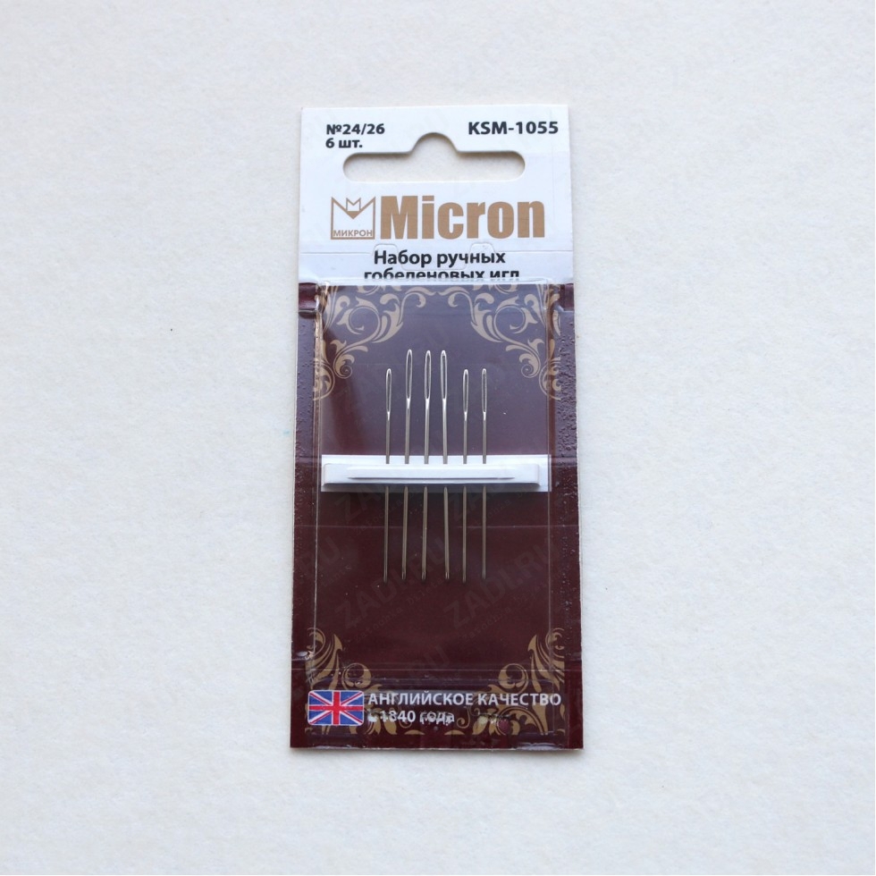 Набор швейных игл с закругленным кончиком  "Micron"   KSM-1055