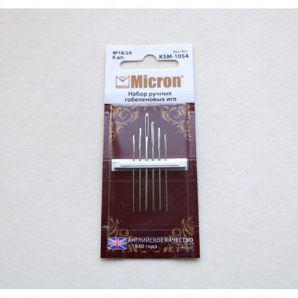 Набор швейных игл с закругленным кончиком  "Micron"   KSM-1054