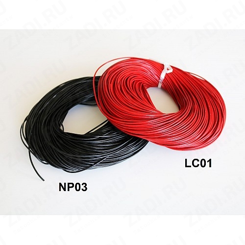 Шнур кожаный круглый (NP03-чёрный; LC01-красный) 2мм