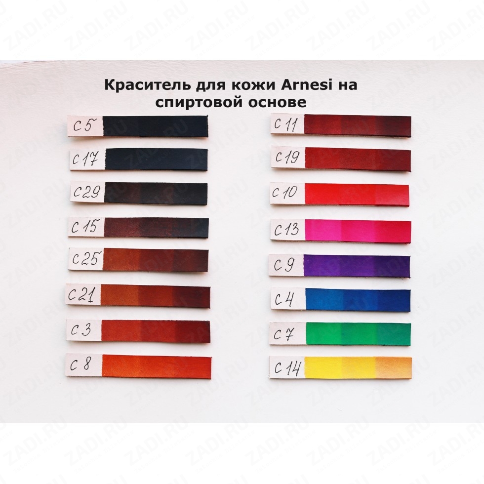 Набор красок (12 цветов)  Аrnesi на спиртовой основе арт. C3117