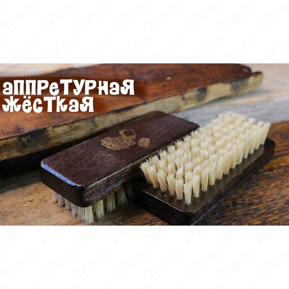 Аппретурная щётка для для нанесения масла и воков 135х55х38см