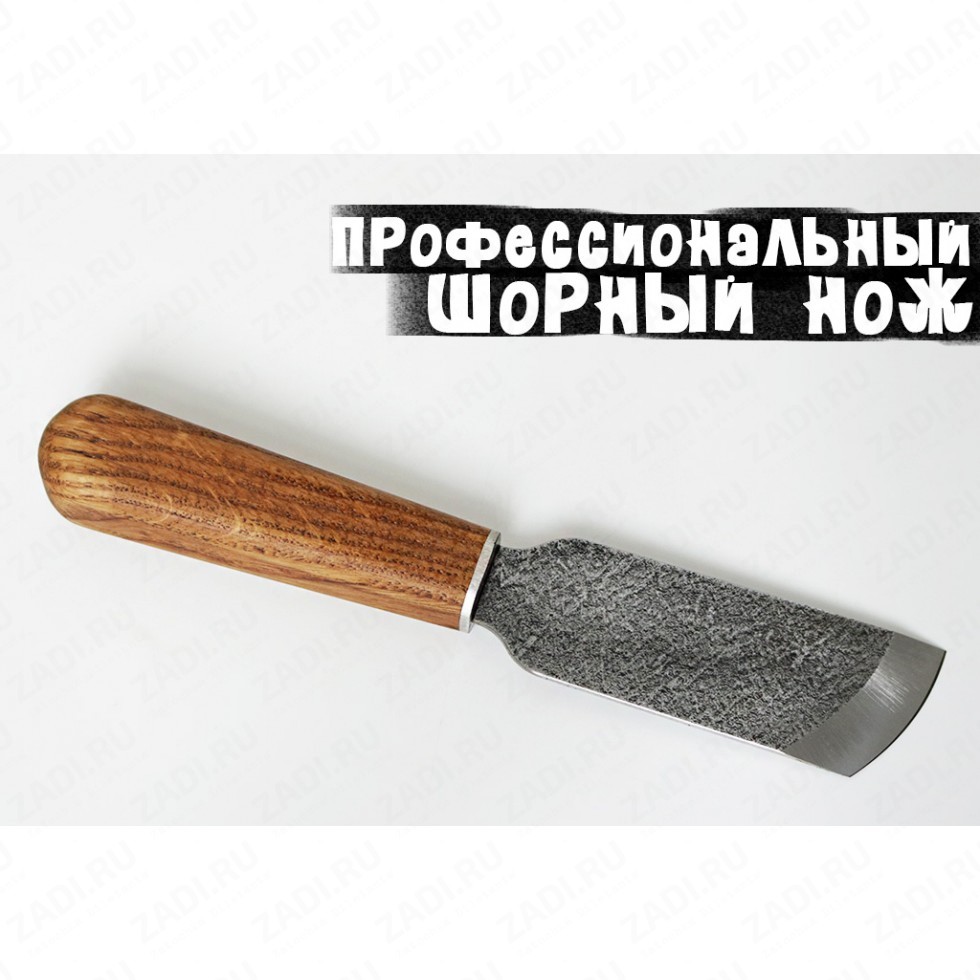 Шорный полуовальный нож для шорных работ