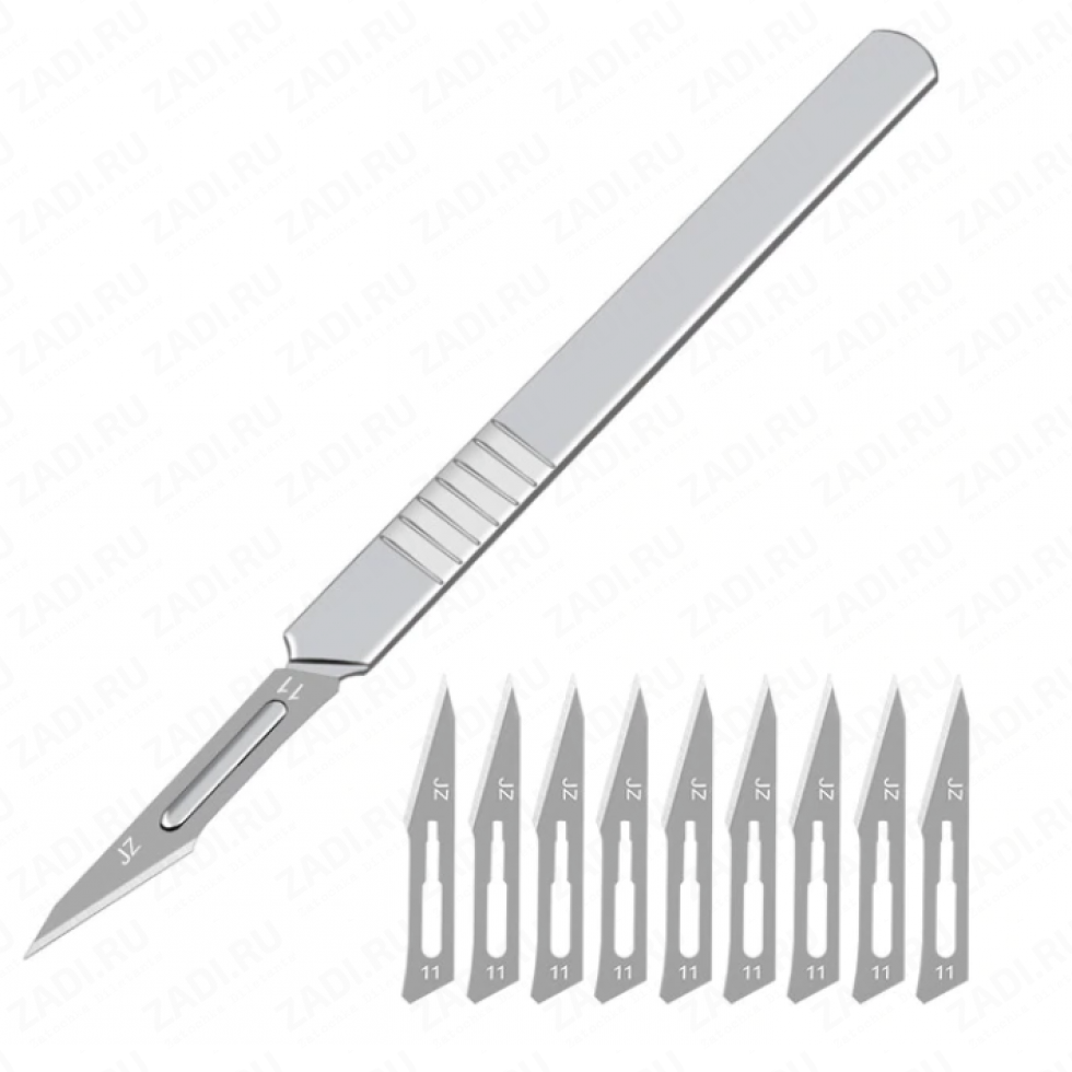 Скальпель со сменным ножом +10шт арт. 3024-11